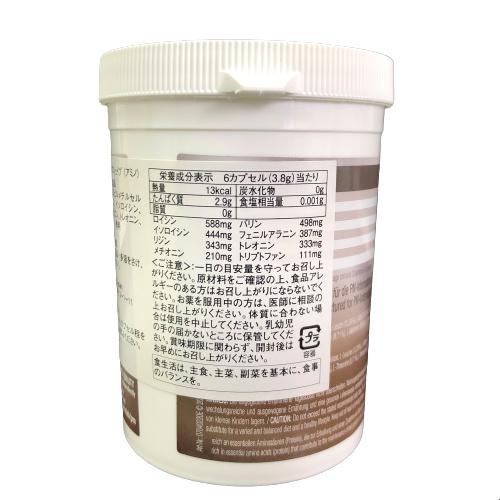 FitLine PROSHAPE  3個セット FitLine PROSHAPE アミノ酸 3個セット