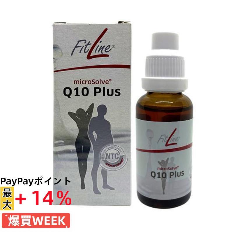 イツPM Fitline  フィットライン Q 10 2箱 ドイツPM Fitline フィットライン Q10 3箱セット - メルカリ