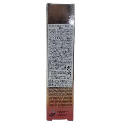 並行輸入品 PMインターナショナル FitLine skin アクティヴァイズ