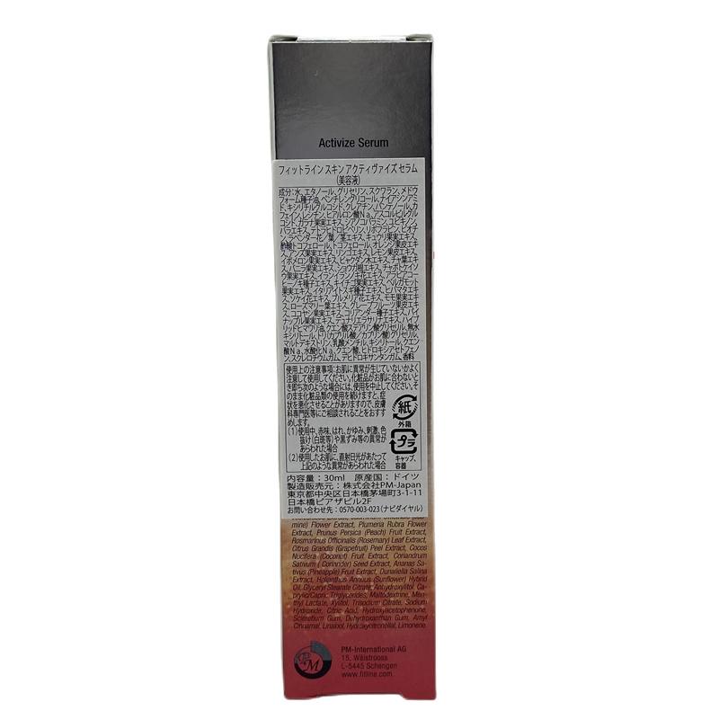 並行輸入品 PMインターナショナル FitLine skin アクティヴァイズ