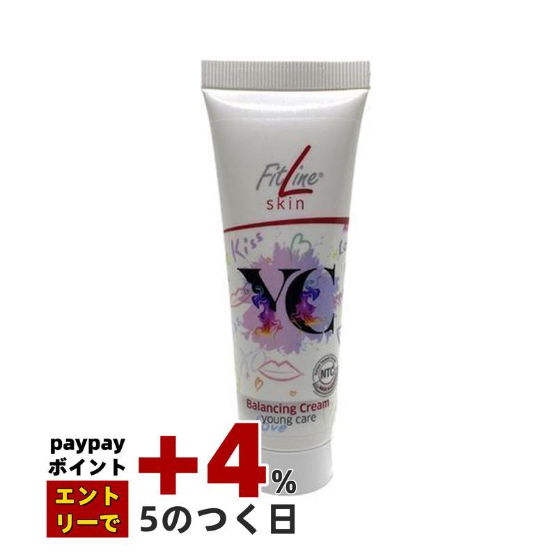 並行輸入品 フィットライン スキン FitLine Skin ヤングケア