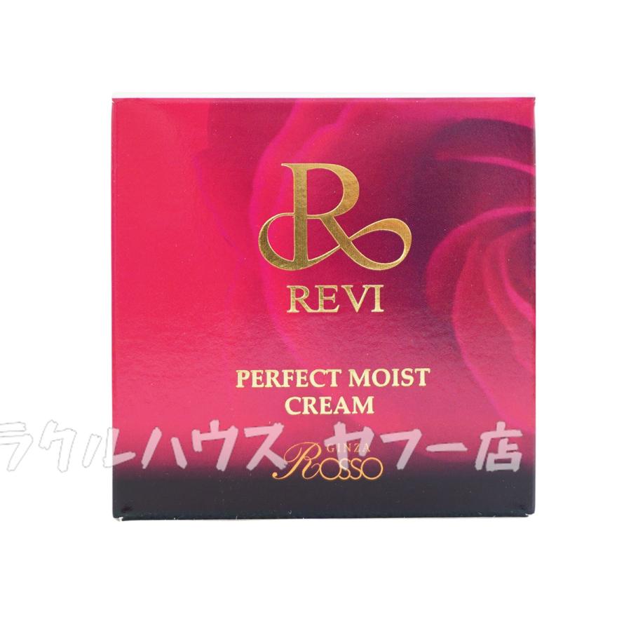 REVI ルヴィ パーフェクトモイストクリーム 50ml 基礎化粧品 フェイスクリーム 保湿クリーム 正規品 お得2個セット 4560246388431 プレゼント｜miracle-house｜04