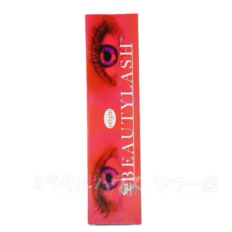 Spa treatment スパトリートメント ビューティーラッシュ オリジン 