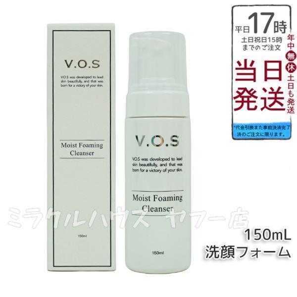 SPICARE V3 VOS モイストフォーミングクレンザー 150ml フォーム 洗顔