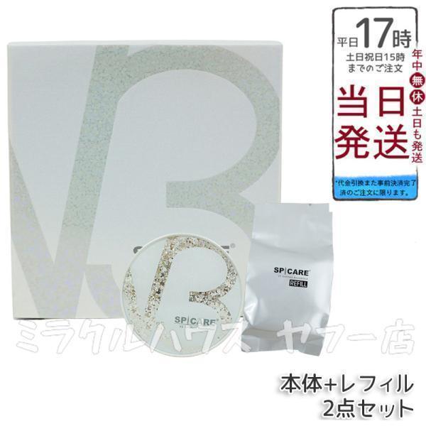 SPICARE V3 Brilliant Foundation 本体➕レフィル SPICARE V3 【本体+レフィル】V3ブリリアントファンデーション