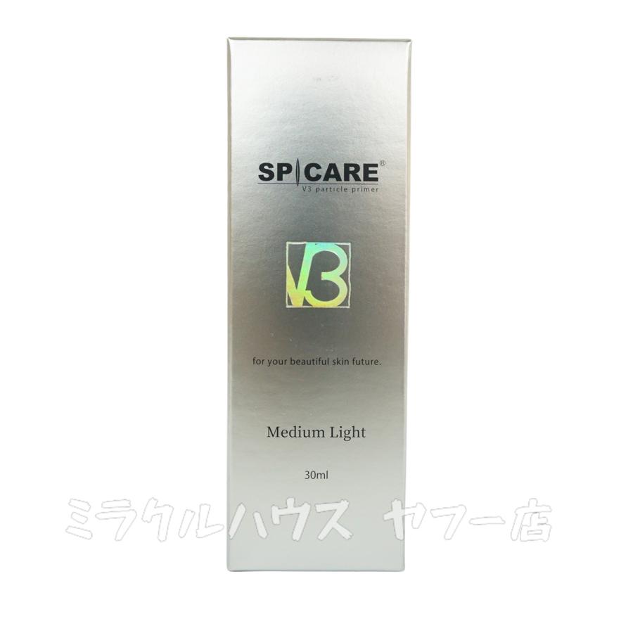 SPICARE V3 スピケア パーティクルプライマー ミディアムライト Medium