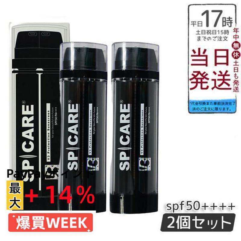 SPICARE V3 プロテクションサンスクリー２個セット SPICARE V3 スピケア プロテクション サンスクリーン Cサンクリーム 2