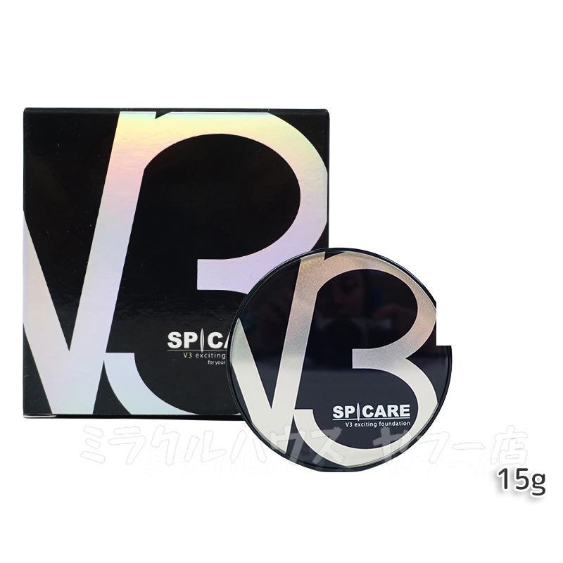 SPICARE V3 選べる V3ファンデーション 本体 レフィル  