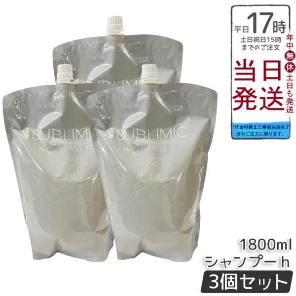 SHISEIDO PROFESSIONAL（資生堂プロフェッショナル） 資生堂