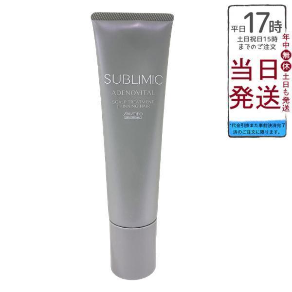 SHISEIDO PROFESSIONAL（資生堂プロフェッショナル） 資生堂