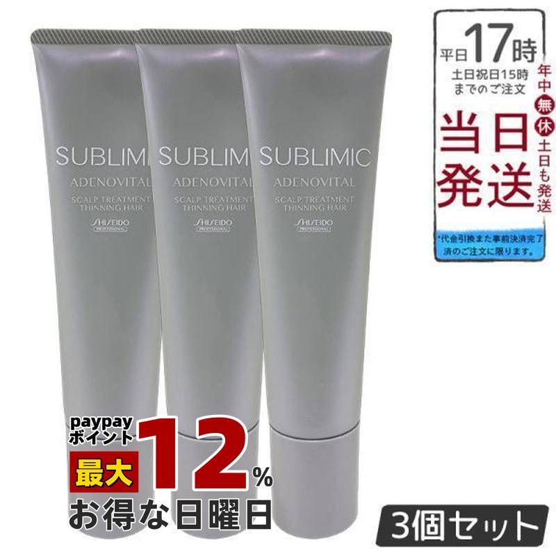 SHISEIDO PROFESSIONAL（資生堂プロフェッショナル） 資生堂