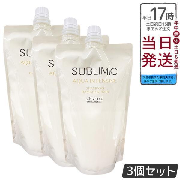 SHISEIDO PROFESSIONAL（資生堂プロフェッショナル） 資生堂