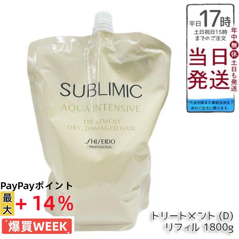 SHISEIDO PROFESSIONAL（資生堂プロフェッショナル） 資生堂