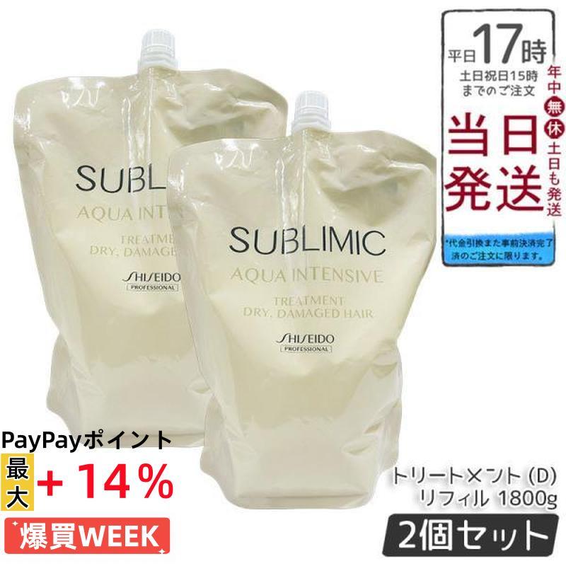 SHISEIDO PROFESSIONAL（資生堂プロフェッショナル） 資生堂