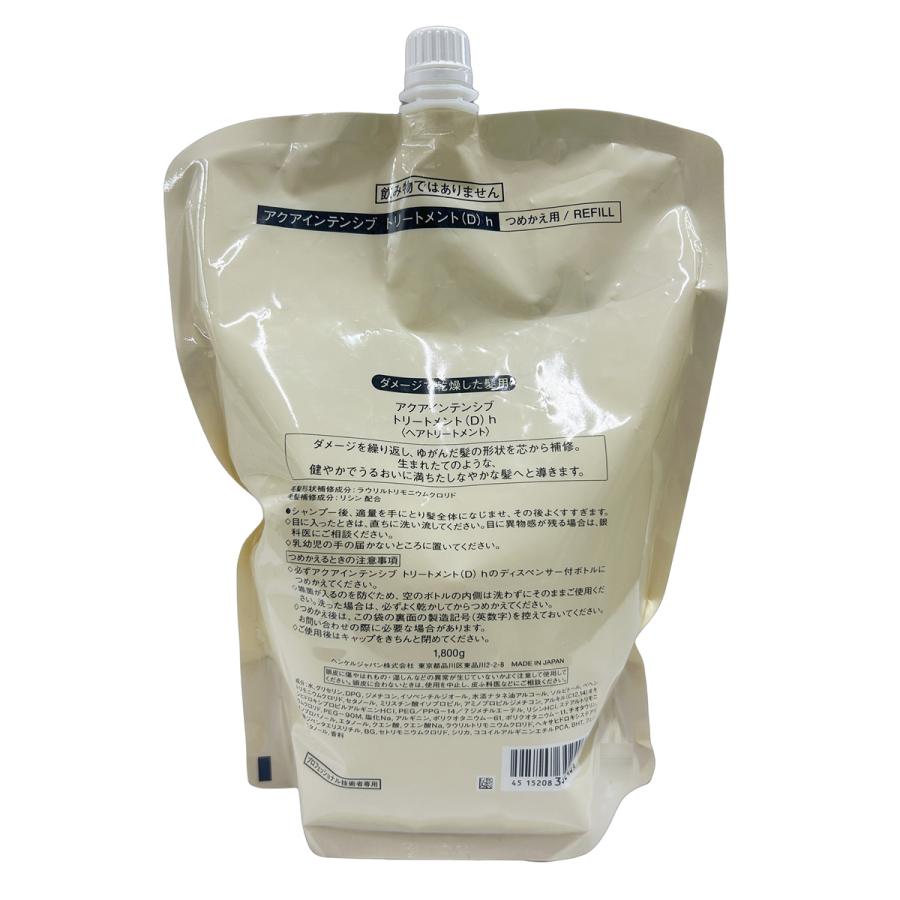 SHISEIDO PROFESSIONAL（資生堂プロフェッショナル） 資生堂