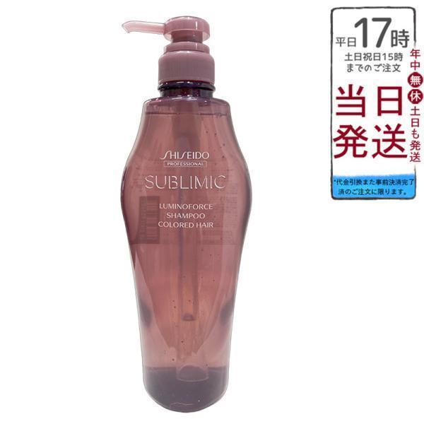 SHISEIDO PROFESSIONAL（資生堂プロフェッショナル） 資生堂