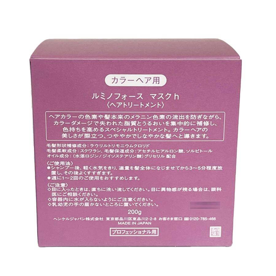SHISEIDO PROFESSIONAL（資生堂プロフェッショナル） 資生堂