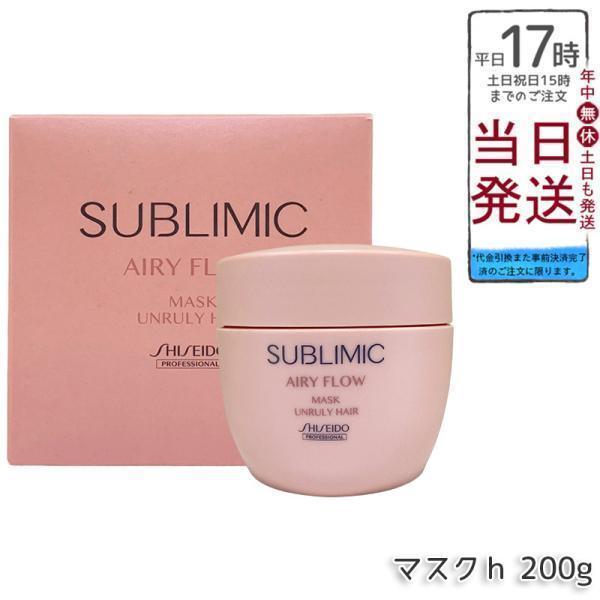 SHISEIDO PROFESSIONAL（資生堂プロフェッショナル） 資生堂