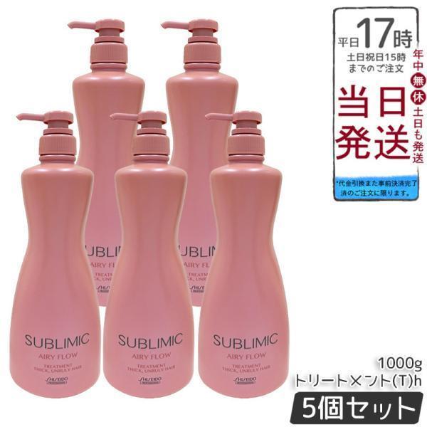 SHISEIDO PROFESSIONAL（資生堂プロフェッショナル） 資生堂 