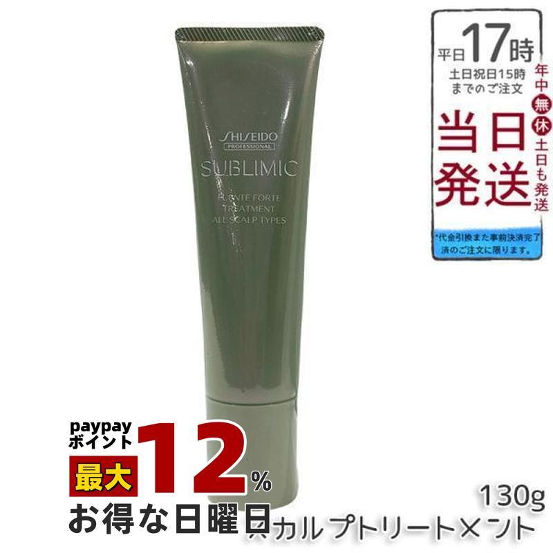 SHISEIDO PROFESSIONAL（資生堂プロフェッショナル） 資生堂