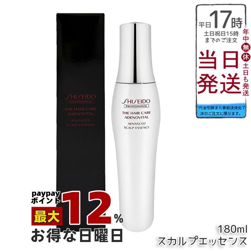 SHISEIDO PROFESSIONAL（資生堂プロフェッショナル） 資生堂 ザ