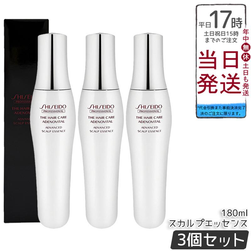 SHISEIDO PROFESSIONAL（資生堂プロフェッショナル） 資生堂 ザ