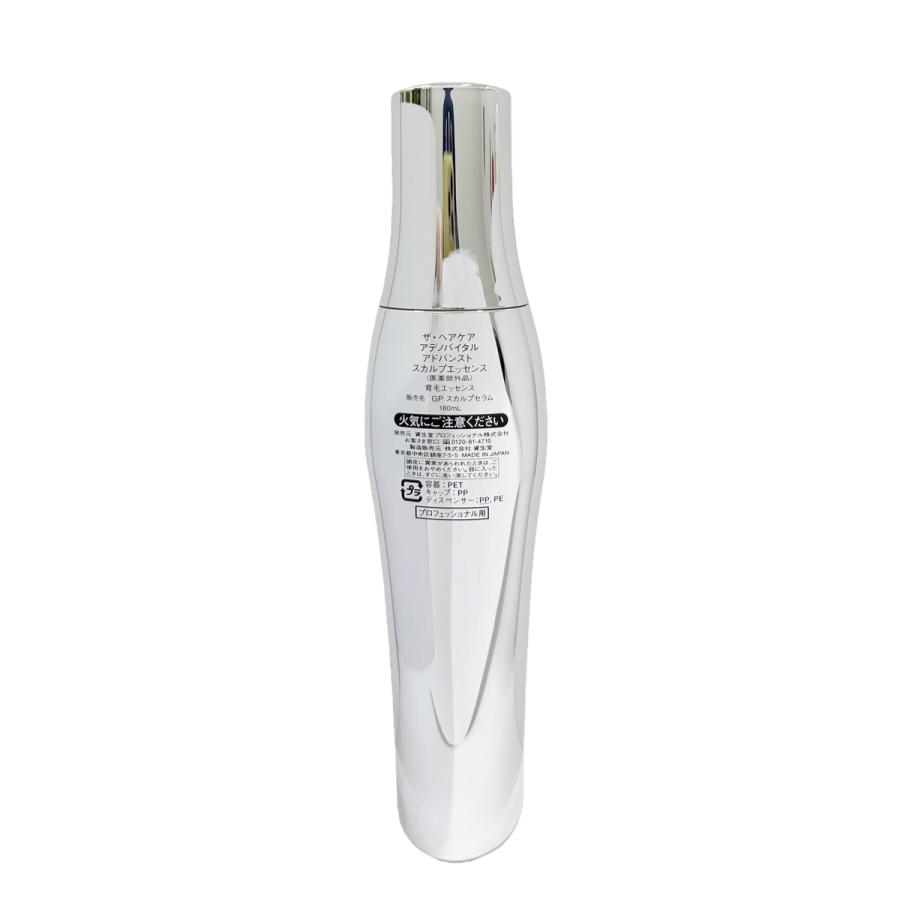 SHISEIDO PROFESSIONAL（資生堂プロフェッショナル） 資生堂 ザ