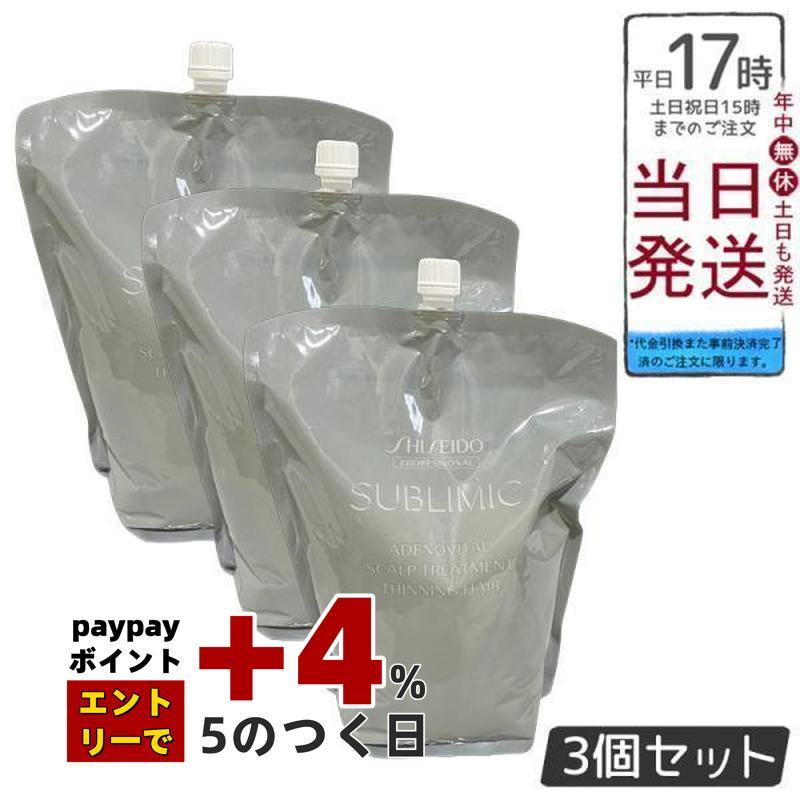 SHISEIDO PROFESSIONAL（資生堂プロフェッショナル） 資生堂