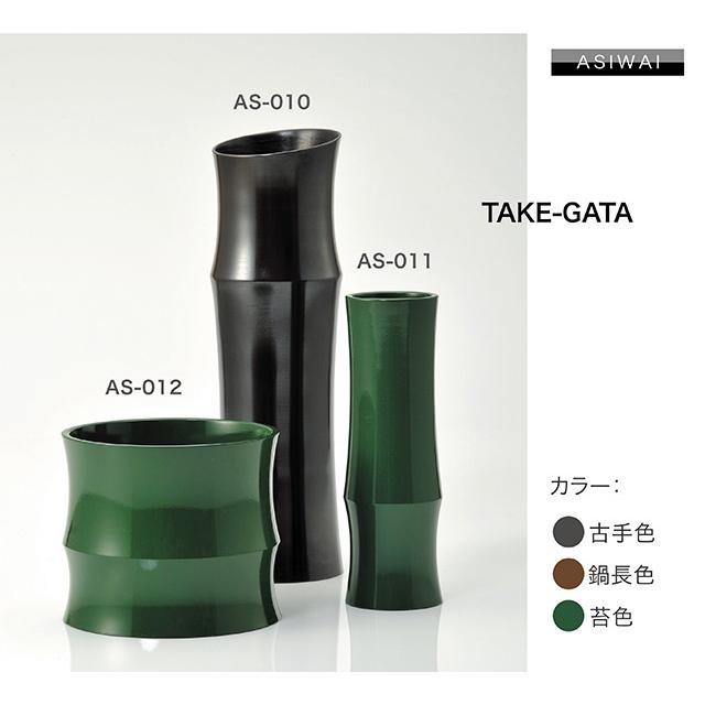 全ての 花瓶 花器 高岡銅器 ａｓｉｗａｉ 竹形 ａｓ ０１０ 鍋長色 飾り フラワーベース おしゃれ かわいい 可愛い 置き物 一輪挿し インテリア Takenaka Vase 0429 ミラクルハウス 通販 Yahoo ショッピング 大注目 Web Escgroup Com