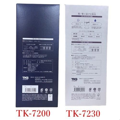 ボリーナ アヴァンティ シャワーヘッド ウルトラファインバブル TK-7200 ライトターン機能 TK-7230 塩素除去機能 Bollina 田中金属製作所 浴びる全身美顔器|miracle-house|04