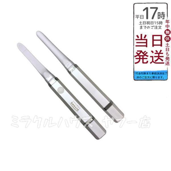 サリオーラ・ボーテ 口腔ケア 美容機 saliora beaute オーラルケア 