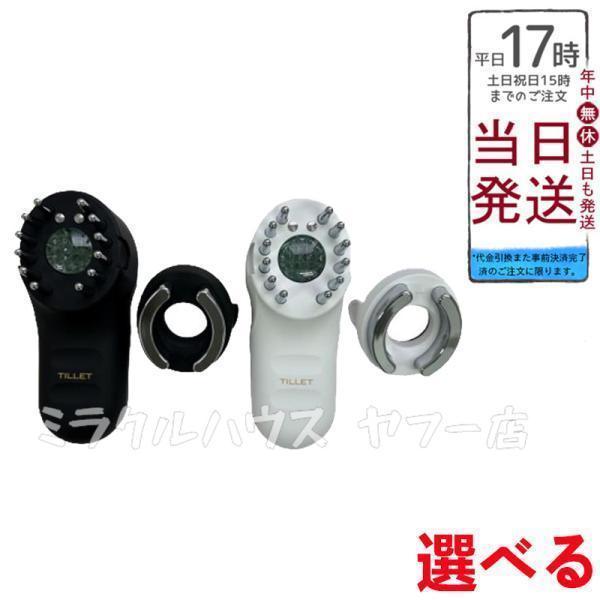 WQC TILLET ティレット イオン導入器 EMS 顔 頭皮用 エレクトロレ