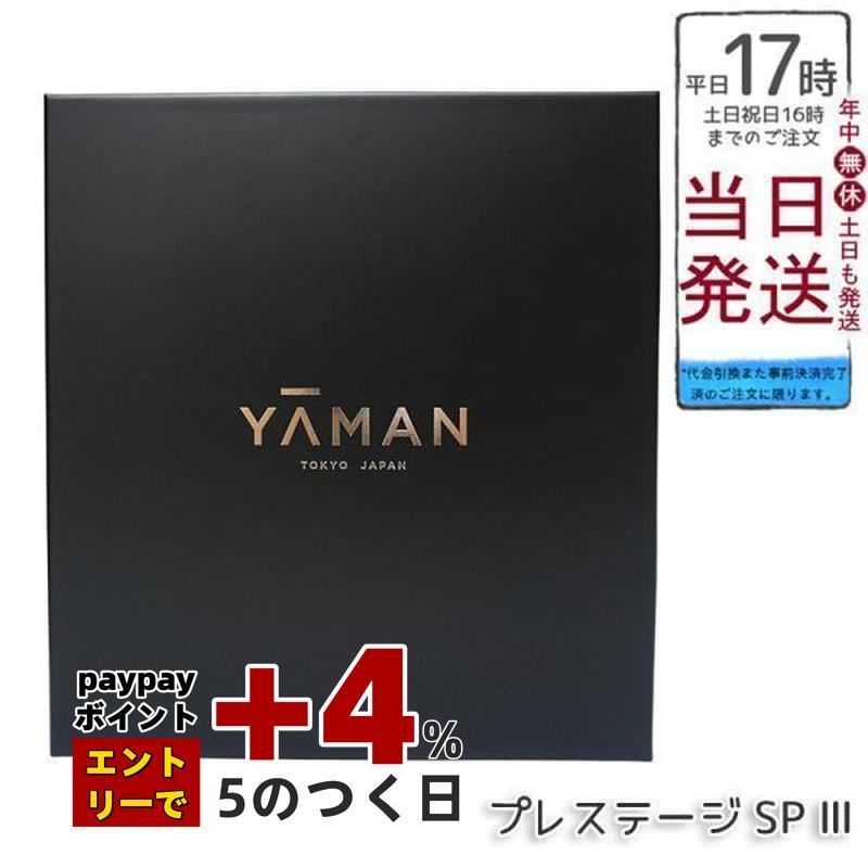 YA‐MAN（ヤーマン） 正規品販売店 YA-MAN フォトプラスプレステージ SP