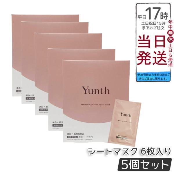 YA‐MAN（ヤーマン） Yunth ユンス シートマスク 6枚入り 5個セット