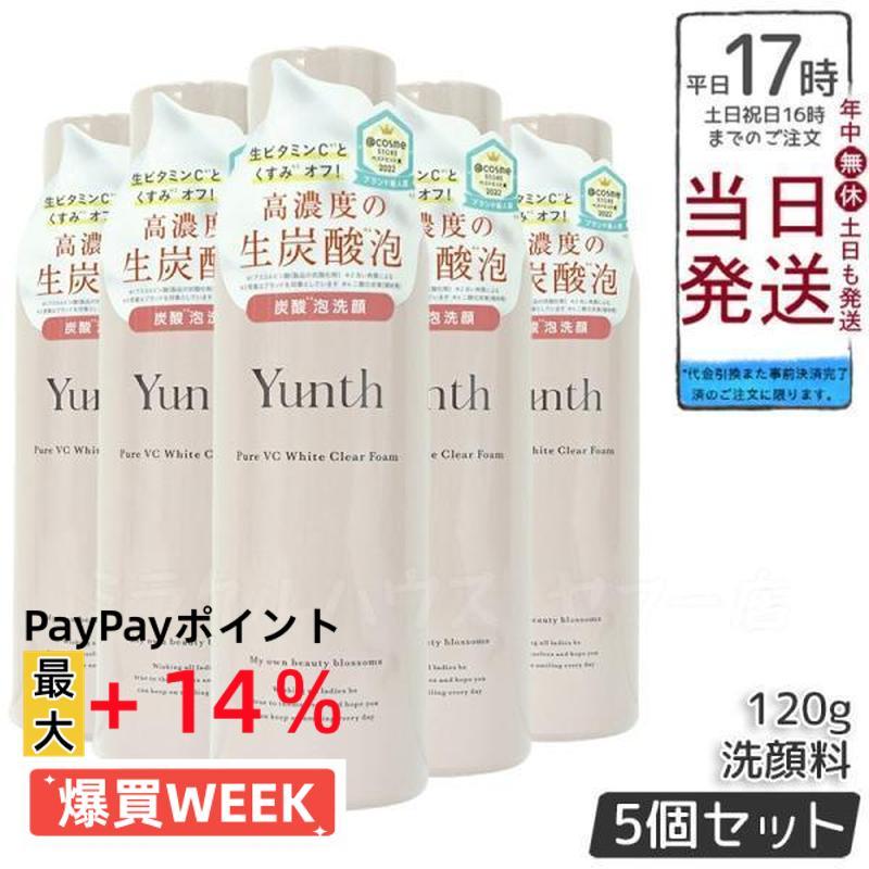 Yunth（ユンス） 生VCクリアフォーム 120g 5個セット (洗顔フォーム