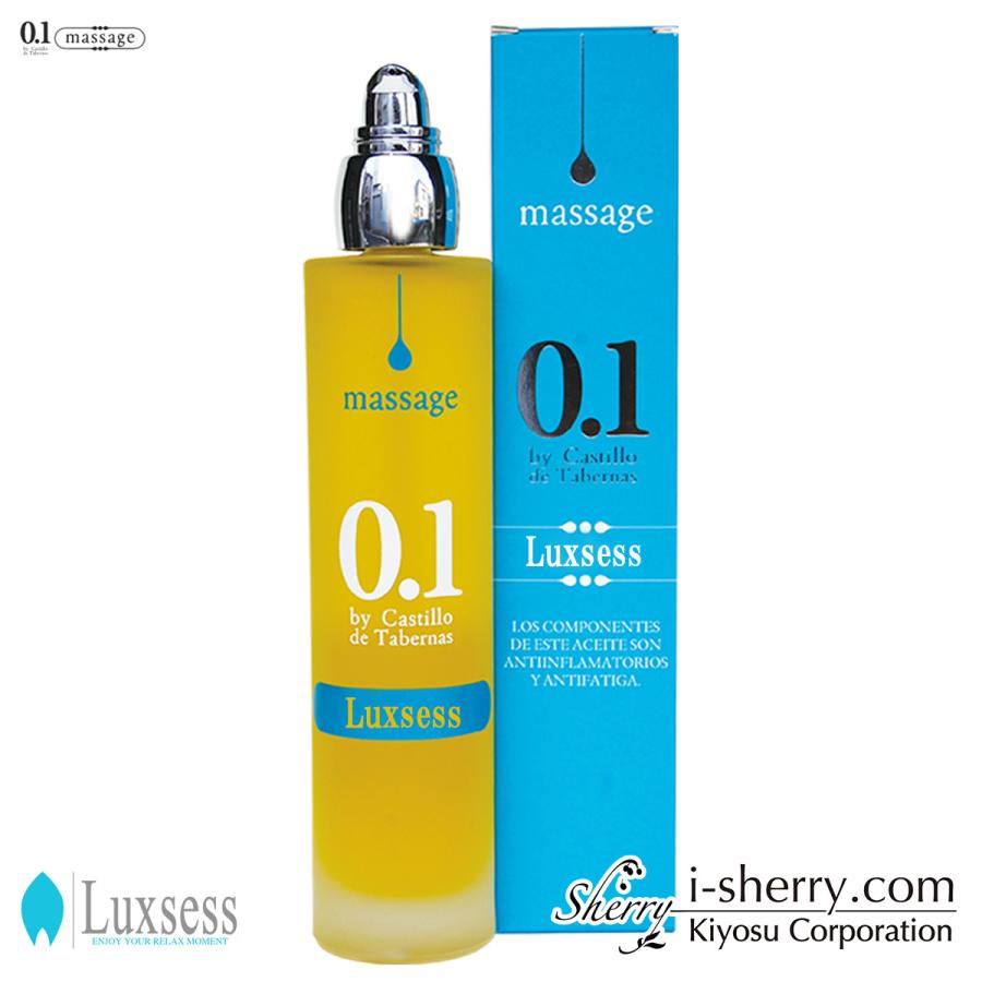 【化粧品】ラクセス 100ml ~カスティージョ・デ・タベルナス0.1 マッサージ&エッセンシャルオイル【送料無料】