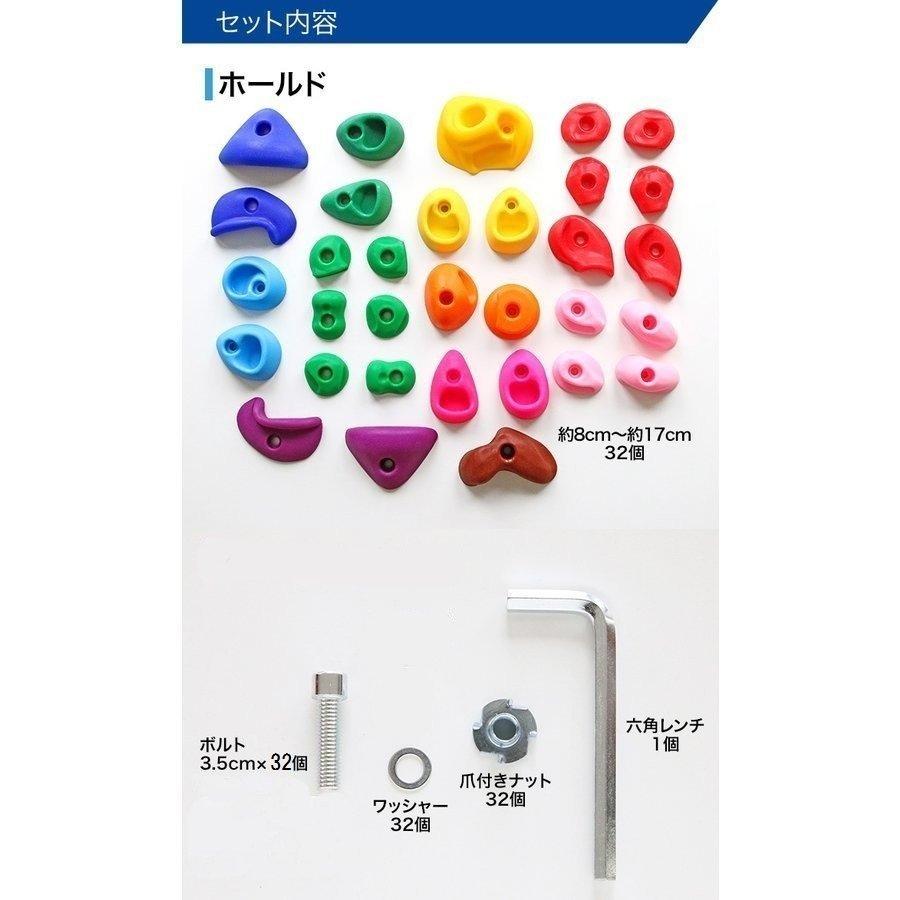 50 Off クライミングホールド 32個とボルト Www Anavara Com