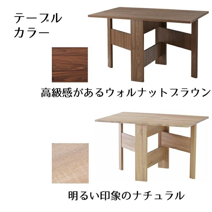 バタフライテーブル ダイニングテーブル 幅120センチ 折りたたみ バタフライテーブル ダイニングテーブル 幅120センチ 折りたたみ