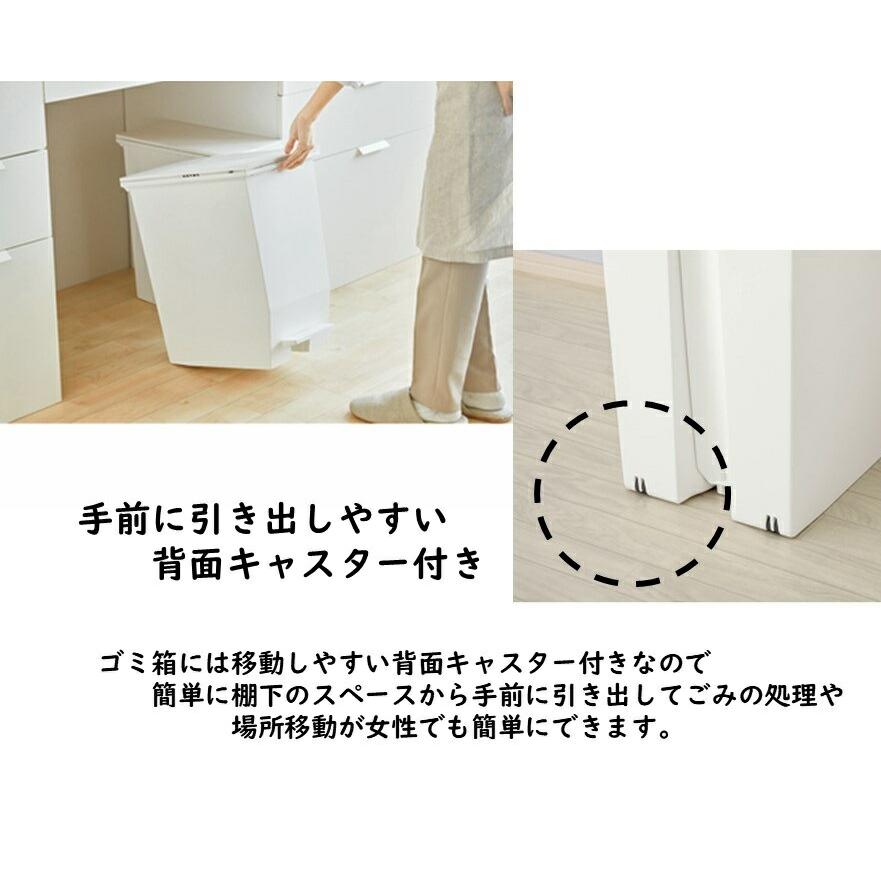 35L 3個セット キッチンゴミ箱 観音開き 35リットルサイズ 抗菌 防汚