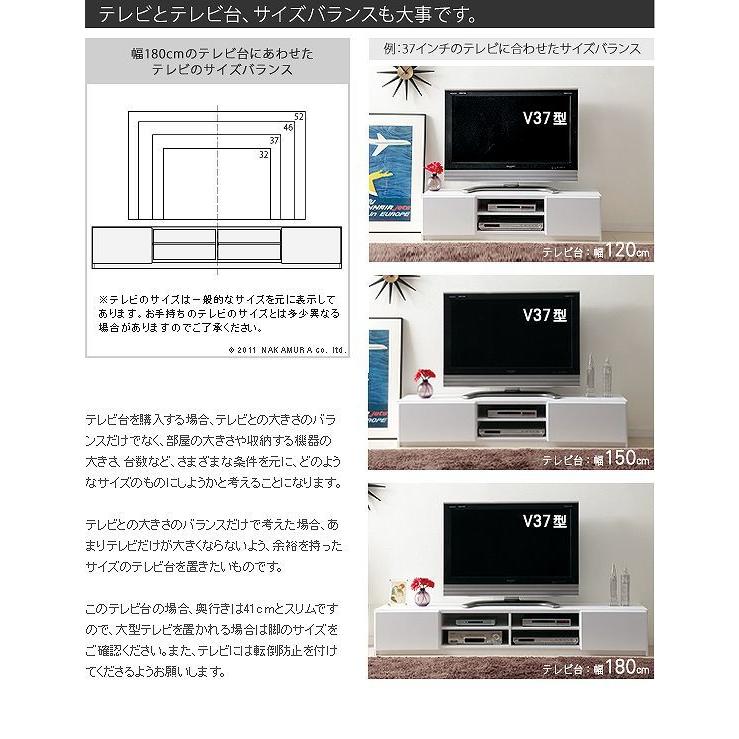 ROBIN〔ロビン〕 幅180cm 収納 テレビボード テレビ台 隠しキャスター付き 整理 整頓 テレビ台 ボード ホワイト 【アクティブ】