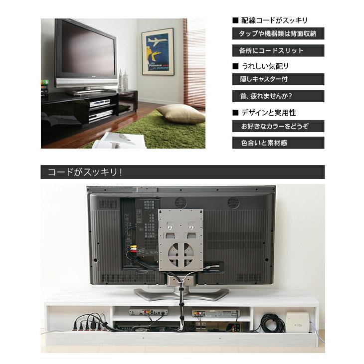 ROBIN〔ロビン〕 幅180cm 収納 テレビボード テレビ台 隠しキャスター付き 整理 整頓 テレビ台 ボード ホワイト 【アクティブ】