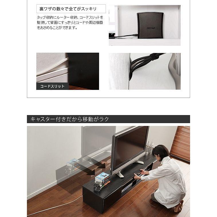 ROBIN〔ロビン〕 幅180cm 収納 テレビボード テレビ台 隠しキャスター付き 整理 整頓 テレビ台 ボード ホワイト 【アクティブ】