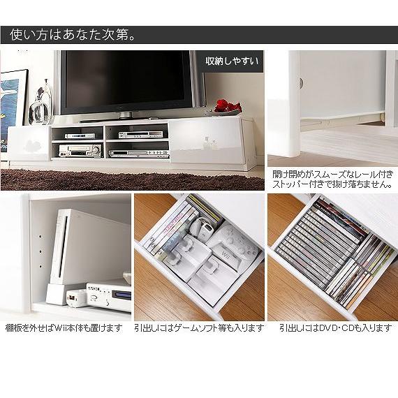 ROBIN〔ロビン〕 幅180cm 収納 テレビボード テレビ台 隠しキャスター付き 整理 整頓 テレビ台 ボード ホワイト 【アクティブ】