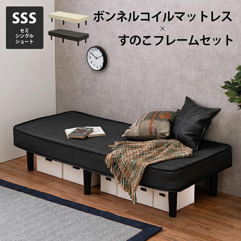 ソファベッド マットレスベッド 小さめサイズ セミシングル ソファベッド マットレスベッド 小さめサイズ セミシングル