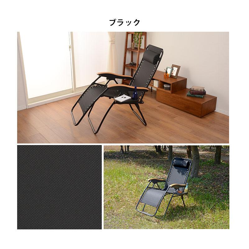 ハンモックのような弾力 アウトドアチェア ブラック 無段階