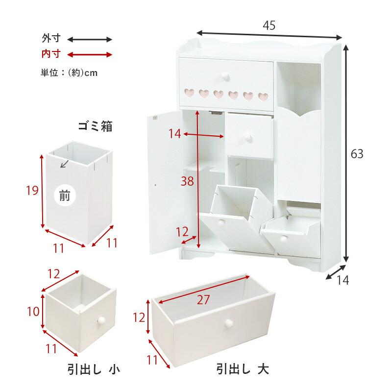 届いてすぐ使える トイレラック 奥行き14cm スリム 多機能ラック 簡単補充 外せるゴミ箱付き 引出し2杯 背面まできれい かわいい おしゃれ トイレ｜miraclegama｜12