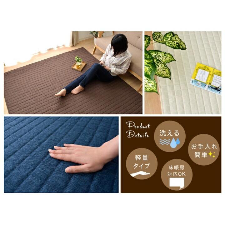 ラグ カーペット 3畳 洗える 無地 『コルム』ネイビー 約200×250cm ホットカーペット対応　床暖房対応 オールシーズン 絨毯 ラグマット