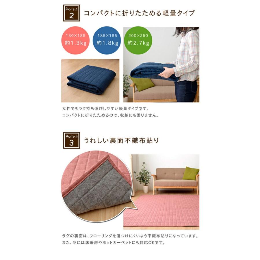 ラグ カーペット 3畳 洗える 無地 『コルム』ネイビー 約200×250cm ホットカーペット対応　床暖房対応 オールシーズン 絨毯 ラグマット