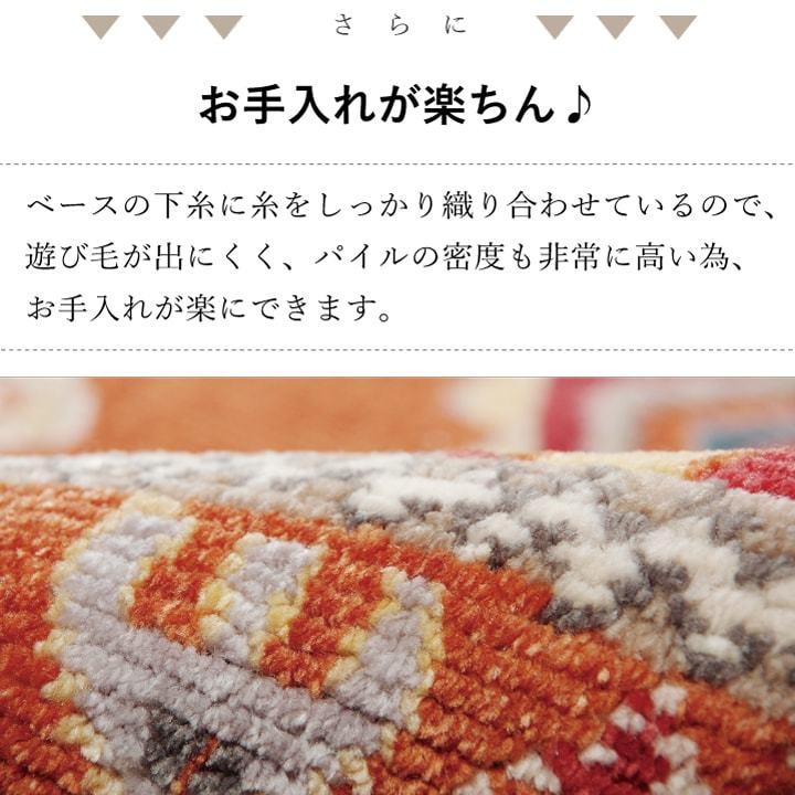 トルコ製キリム柄ラグ 80×127cm オレンジ 1畳 ウィルトンカーペット