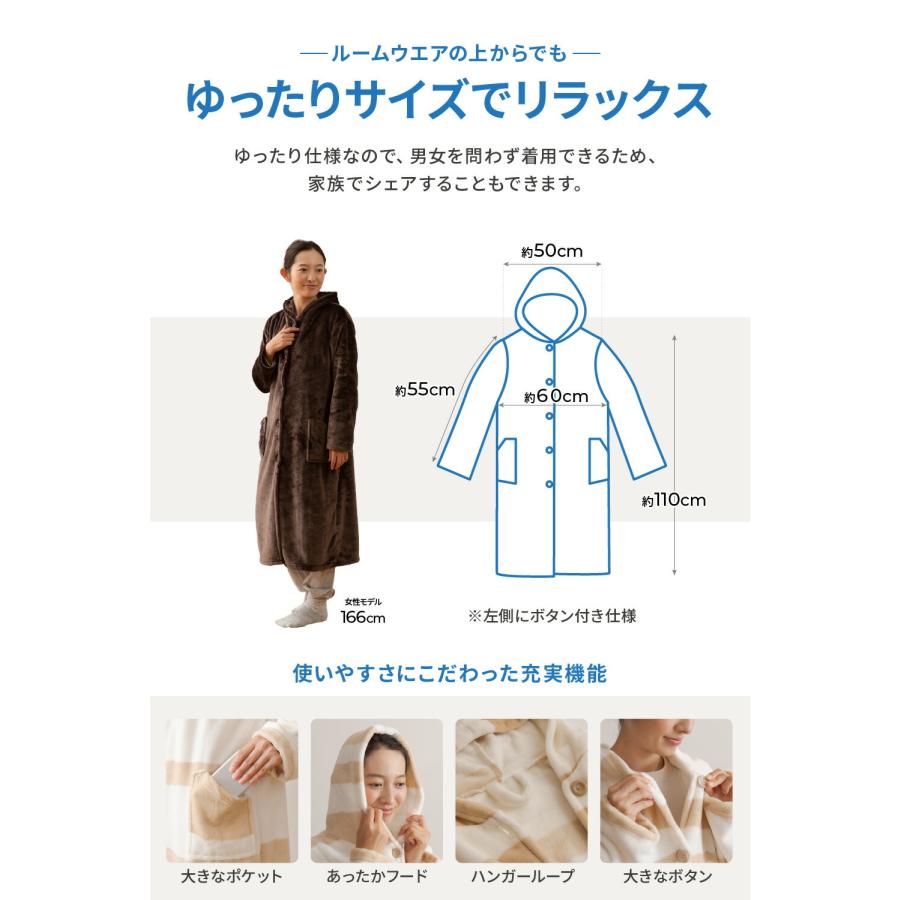 プレミアムマイクロファイバー 着る毛布 Mサイズ ふわふわ 毛布 きる毛布 暖かい 寒さ対策 低ホルムアルデヒド 着る毛布 洗濯機使用可能 静電気軽減｜miraclegama｜11